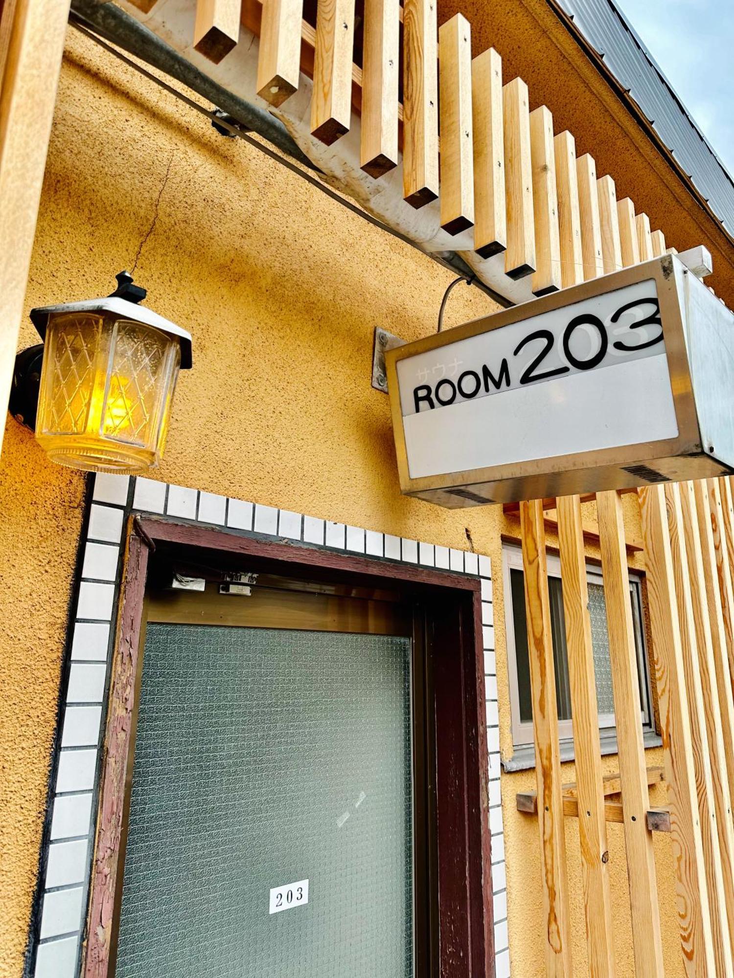 Hotel Rakusai Kyoto Eksteriør billede